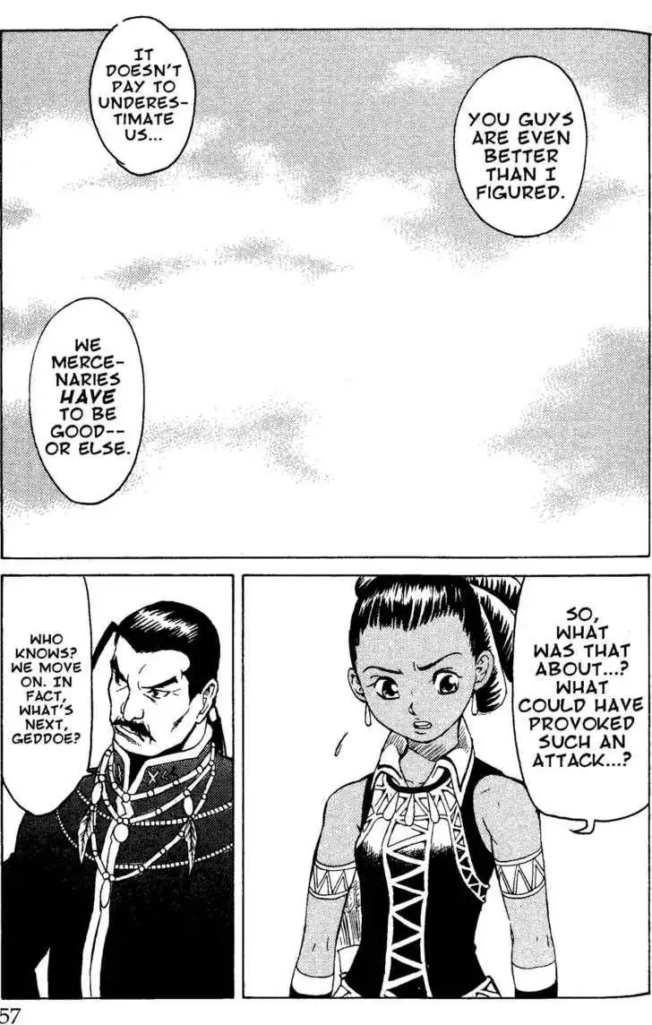 Suikoden III Chapter 2.1 56